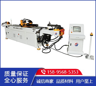 38CNC-3A1S全自動(dòng)數(shù)控彎管機(jī)